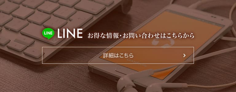 ぷろむ/プロムのlineバナー