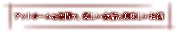 ロゴのテキスト